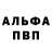 Метадон белоснежный Ynikalna Ya