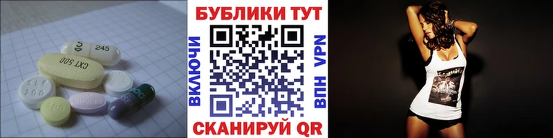 как найти закладки  Новотроицк  Экстази бентли 