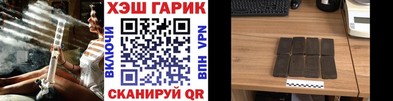 ГАШИШ Premium  Новотроицк 