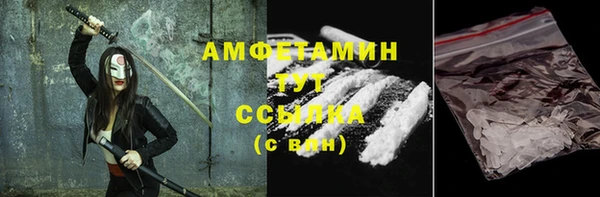 шишки Волоколамск
