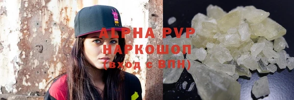 сатива Волосово