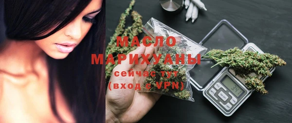 экстази Слюдянка