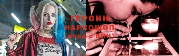 дурь Снежногорск