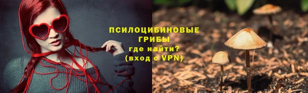 экстази Слюдянка