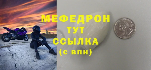 2c-b Аркадак
