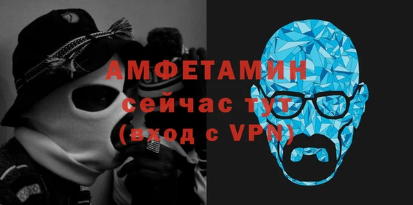 амфетамин Армянск