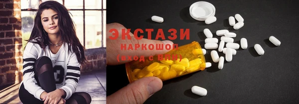 тгк Снежинск