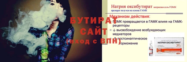 экстази Слюдянка