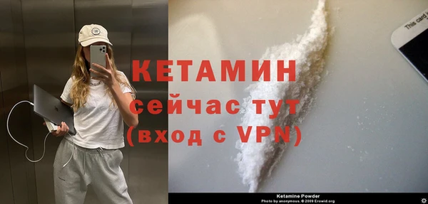 экстази Слюдянка