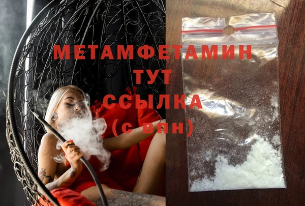 экстази Слюдянка