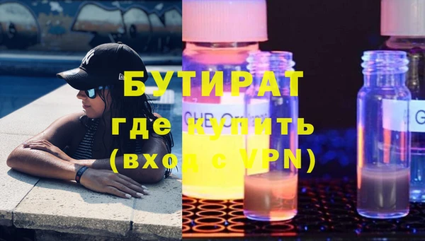 экстази Слюдянка