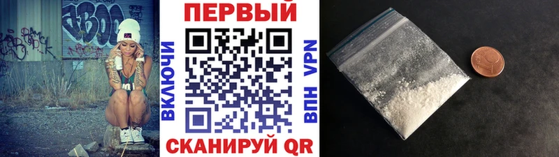 закладки  кракен маркетплейс  Метамфетамин мет  Новотроицк 