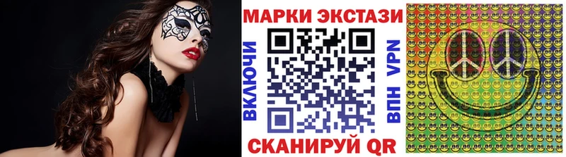Марки 25I-NBOMe 1,8мг как найти наркотики Новотроицк