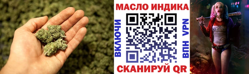 ссылка на мегу зеркало  купить закладку  Новотроицк  Дистиллят ТГК концентрат 