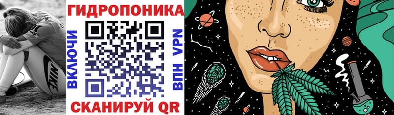 МАРИХУАНА планчик Новотроицк